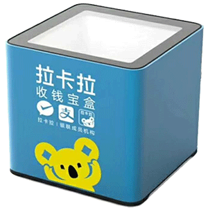 耒阳拉卡拉收款宝盒
